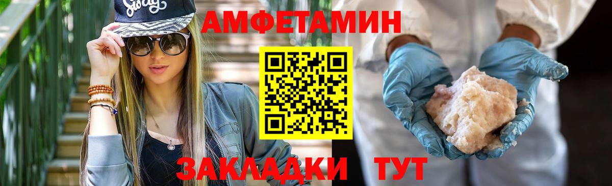 АМФЕТАМИН 98% Нижний Тагил