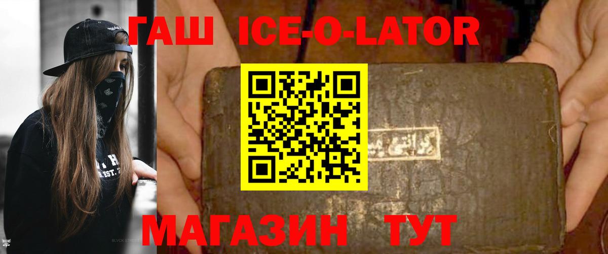 Нижний Тагил  ГАШИШ 40% ТГК  Вход с VPN  Гашиш  ГАШИШ hashish 