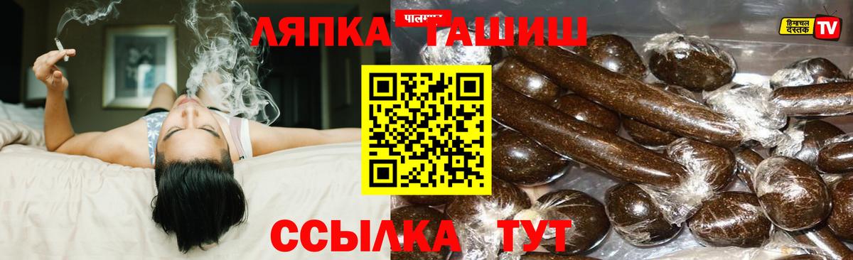 ГАШИШ Изолятор Нижний Тагил