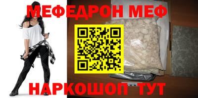 MDMA Premium VHQ Северобайкальск