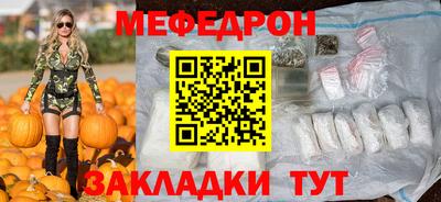 мет Свободный