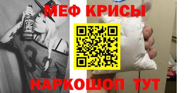 мет Свободный