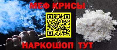 тгк Севастополь