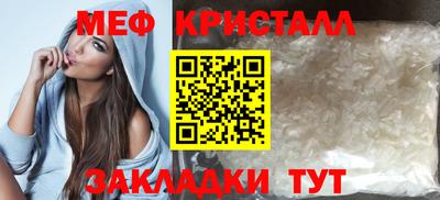 мет Свободный
