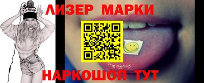 тгк Севастополь