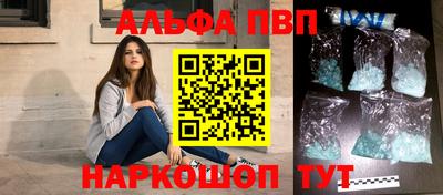 ешки Долгопрудный