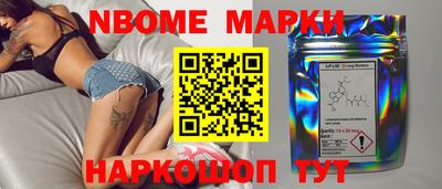 тгк Севастополь