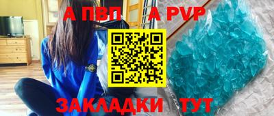 тгк Севастополь