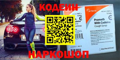 тгк Севастополь