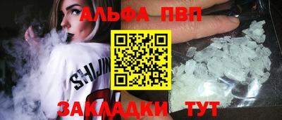 тгк Севастополь