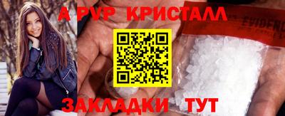 MDMA Premium VHQ Северобайкальск