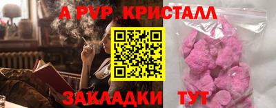 мет Свободный