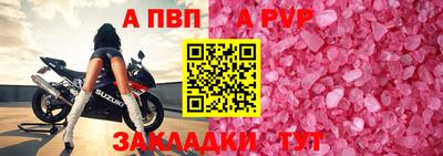 тгк Севастополь