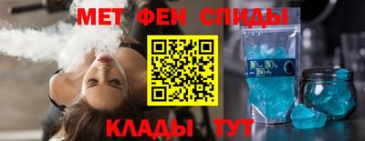 мет Свободный