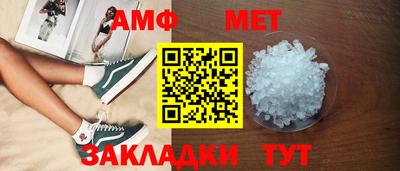 мет Свободный