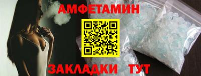 МДМА Дмитров