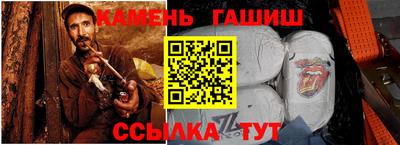 тгк Севастополь