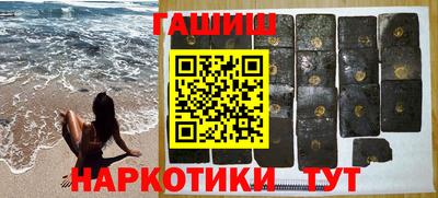 тгк Севастополь