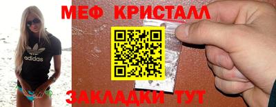 мет Свободный