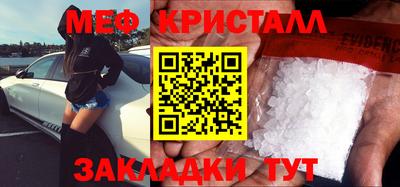 тгк Севастополь