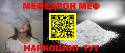 тгк Севастополь