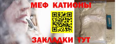 мет Свободный