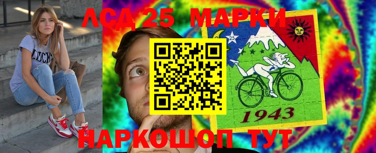 Нижний Тагил  LSD-25 экстази кислота  Вход с VPN 