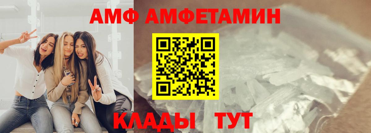 Нижний Тагил  Метамфетамин витя  Вход с VPN  Метамфетамин витя 