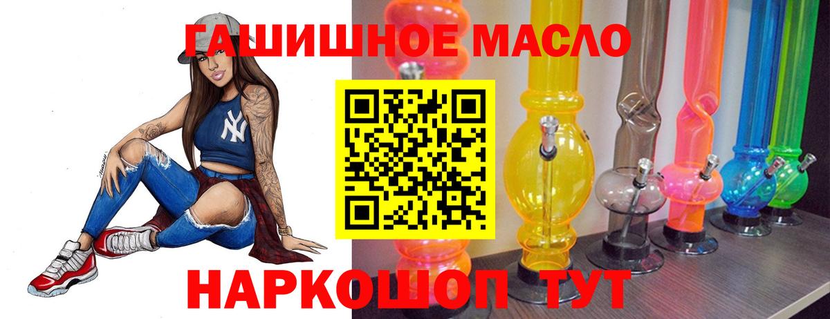 ТГК концентрат Нижний Тагил