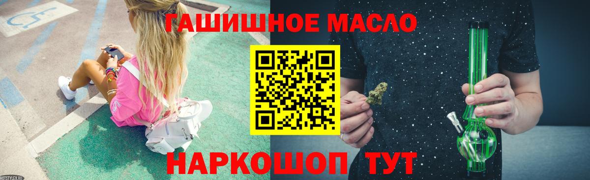 Нижний Тагил  Дистиллят ТГК жижа  Вход с VPN 